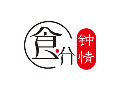 食分钟情