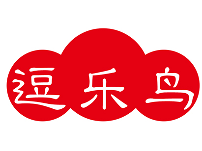 逗乐鸟