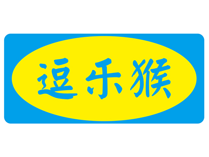 逗乐猴