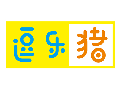 逗乐猪