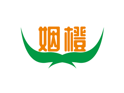 姻橙