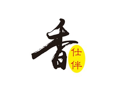 香仕伴