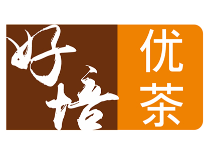 好培优茶