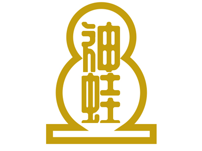 神蛙