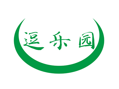 逗乐园