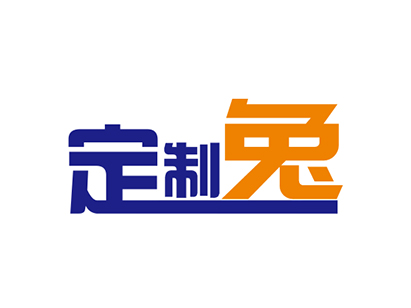 定制兔