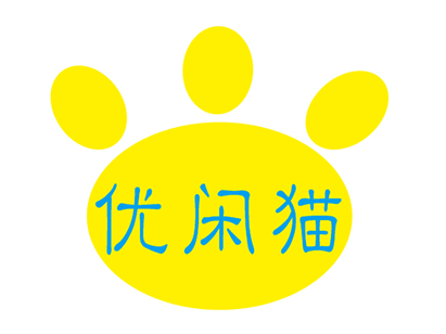 优闲猫