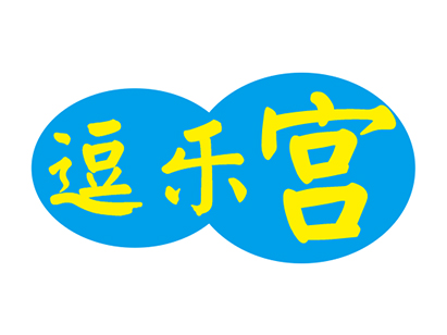 逗乐宫
